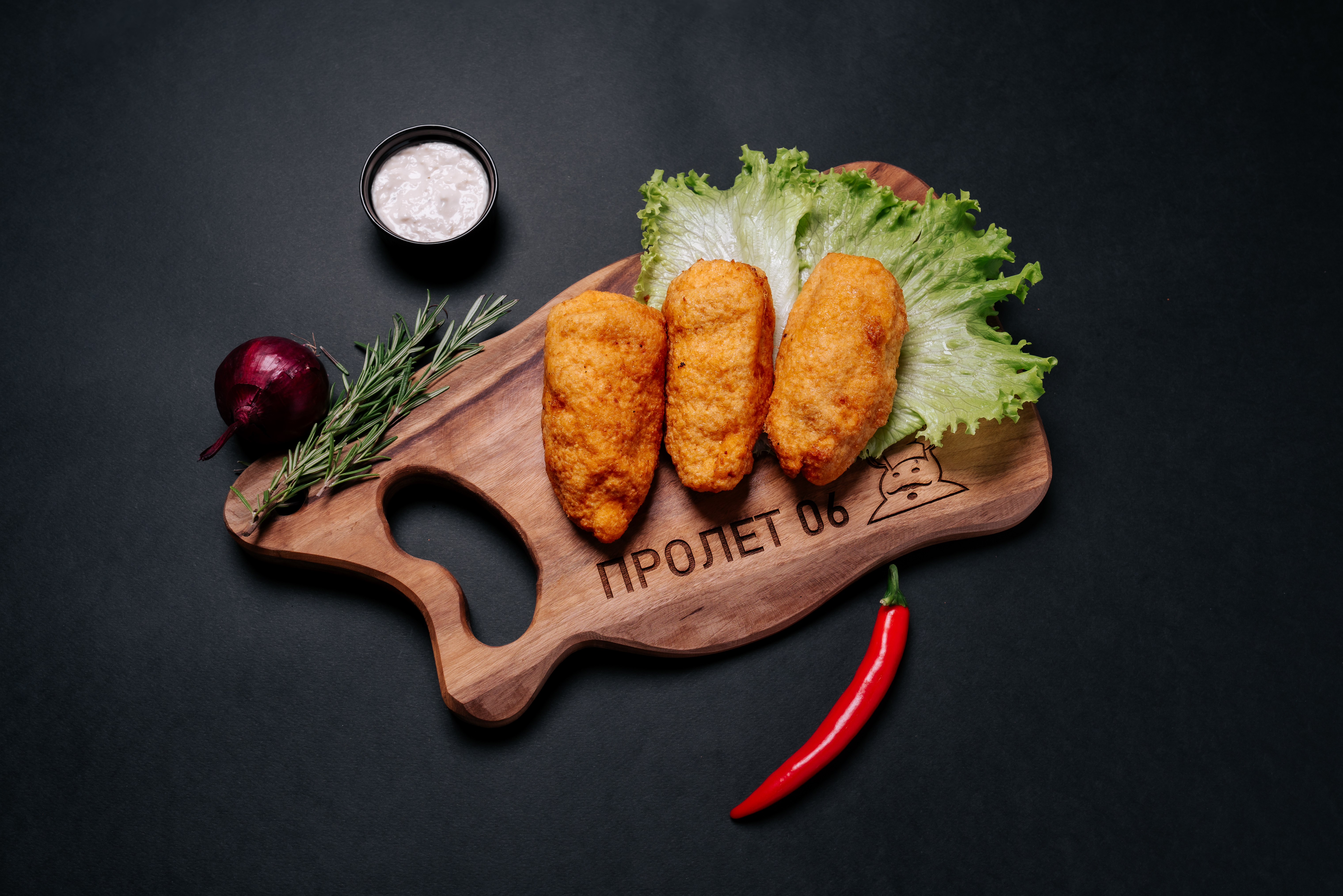 чушка бюрек