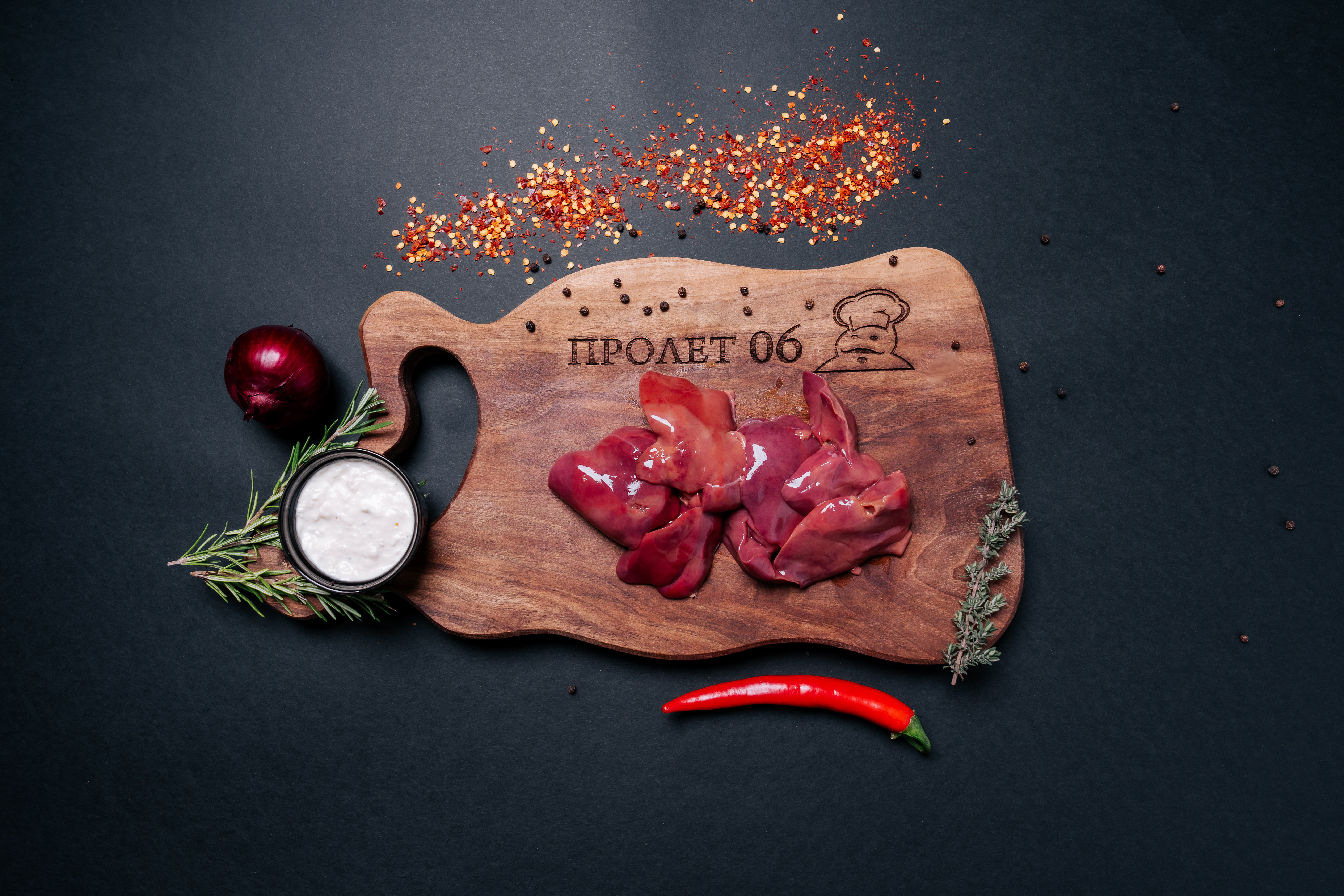 Пилешки дроб