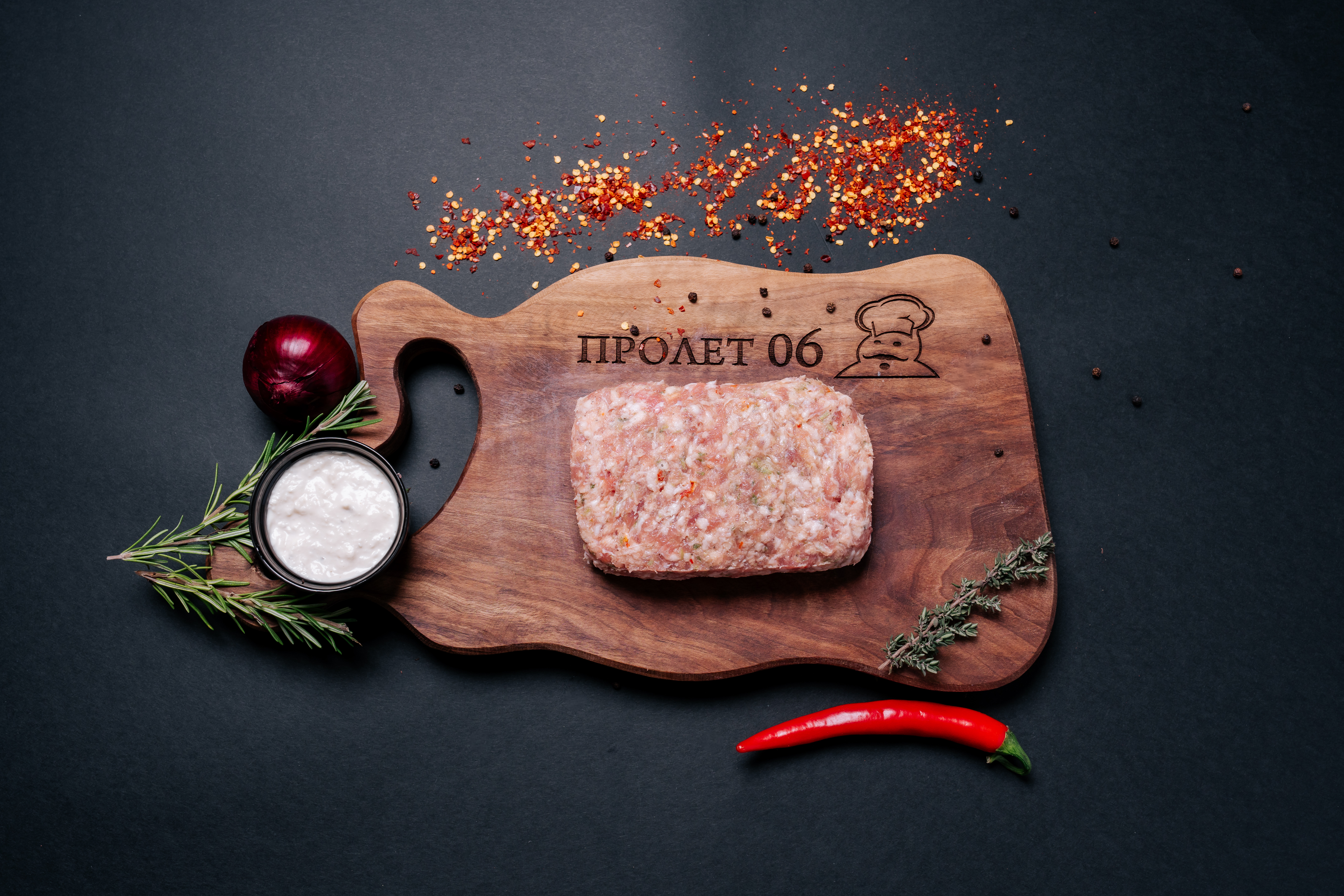 Овкусена кайма за кюфтета и кебапчета